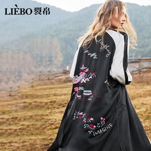 裂帛莲灿2018春夏新款时尚运动拼色绣花长款外套风衣女图片