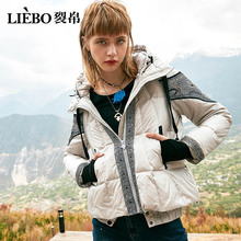 裂帛短羽绒服女2018冬季新款连帽中国民族风刺绣花小个子加厚外套图片