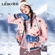裂帛短羽绒服女2018冬季新款时尚刺绣学生百搭棒球服加厚夹克外套图片