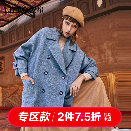 裂帛双排扣中长款毛呢大衣女2018冬季新款翻领刺绣珍珠装饰民族风商品大图