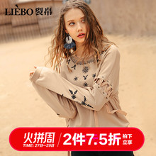 裂帛2018秋季新款慵懒圆领刺绣气眼穿绳chic长袖套学生头卫衣女图片