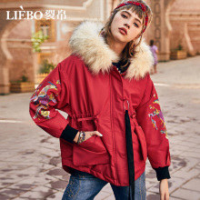裂帛短羽绒服女2018冬季新款大毛领连帽时尚民族刺绣面包服厚外套图片