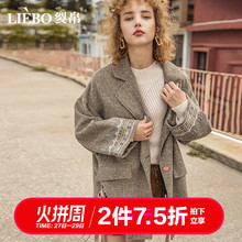 裂帛翻领中长款毛呢大衣女2018冬季新款刺绣系带装饰宽松呢子外套图片