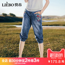 裂帛2018夏装新款中腰刺绣口袋学生七分裤时尚拉链收口牛仔裤子女图片