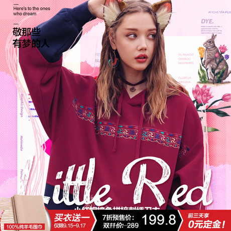 【预售】裂帛卫衣女2018冬秋季新款趣味刺绣宽松连帽上衣外套商品大图