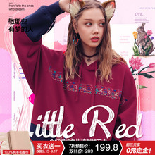 【预售】裂帛卫衣女2018冬秋季新款趣味刺绣宽松连帽上衣外套图片