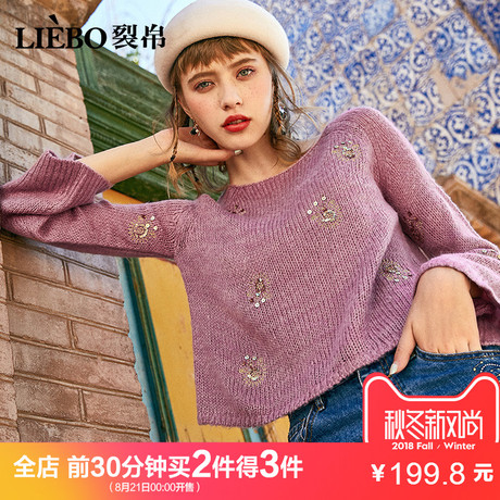 裂帛2018秋装新款甜美温柔仙女圆领刺绣钉珠宽松长袖套头针织衫女商品大图