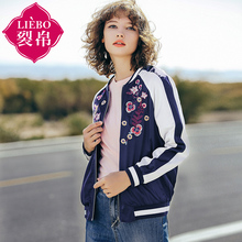 裂帛旗舰店2018春装新款圆领刺绣插肩袖棒球衫休闲时尚短外套女图片