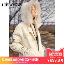 裂帛2018秋季新款连帽带毛时尚刺绣保暖拉链门襟口袋中长羽绒服女图片