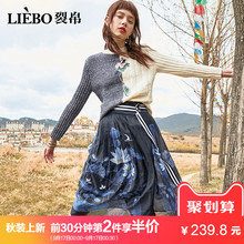 裂帛2018秋冬新款气质印花松紧腰学生A字中长款两件套半身裙女图片