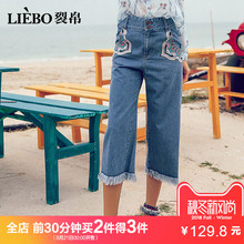裂帛阔腿牛仔裤女夏季2018新款宽松显瘦刺绣毛边chic七分直筒裤子图片