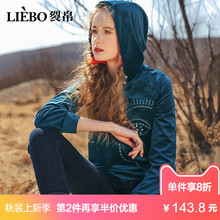 裂帛2018秋季新款套头连帽时尚刺绣钉珠潮流百搭款套头长袖卫衣女图片