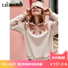 裂帛2018秋新款甜美休闲连帽刺绣钉珠拼色宽松落肩拼接套头卫衣女图片