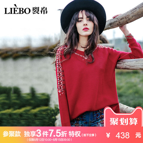 裂帛2017秋冬装新款V领刺绣套头衫长袖宽松版毛衣女52170101商品大图