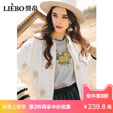 裂帛2018秋装新款气质chin百搭拉链螺纹拼接立领刺绣夹克单外套女图片
