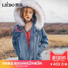 裂帛2018秋装新款时尚毛领连帽精工刺绣落肩拼片文艺款牛仔棉服女图片
