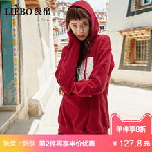 裂帛2018秋季新款连帽时尚休闲版甜美文艺范风少女宽松百搭卫衣女图片