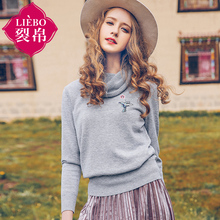 裂帛旗舰店2018冬装新款高复古领刺绣长袖套头衫合体百搭毛衣女图片