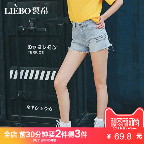裂帛短裤女夏2018新款中腰刺绣个性休闲百搭做旧牛仔短裤商品大图