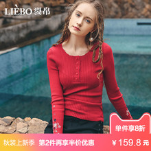裂帛2018秋装新款简约圆领半开襟纽扣装饰坑条绣花长袖薄款毛衣女图片