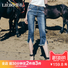裂帛2018夏装新款中腰刺绣喇叭七分裤子学生磨白毛边时尚牛仔裤女图片