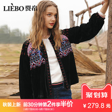 裂帛长袖短外套女2018秋冬季新款立领刺绣百搭港味复古夹克上衣图片
