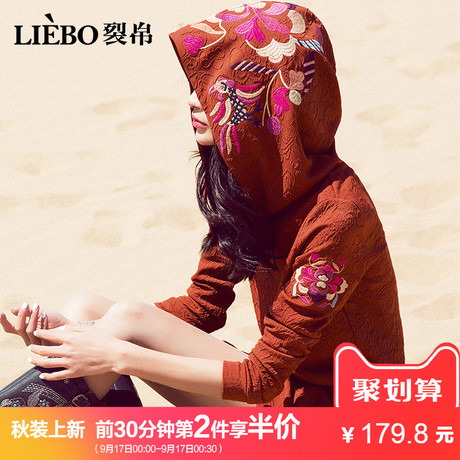 裂帛2018秋季新款长袖显瘦中长裙子民族风刺绣宽松气质女士连衣裙商品大图