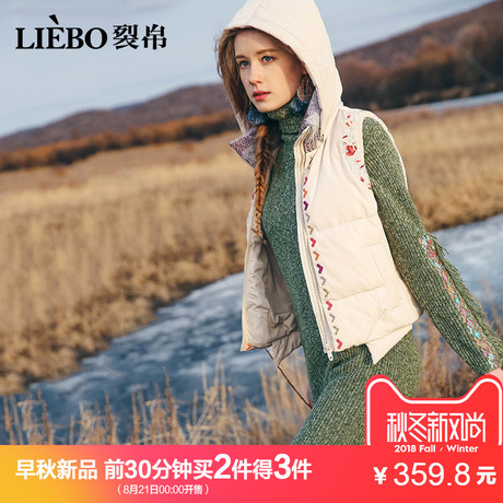 裂帛2018秋季新款时尚绣花连帽浅色少女心马甲甜美清新羽绒背心女商品大图