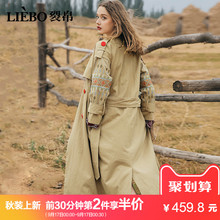 裂帛长款风衣女2018秋冬新款翻领刺绣撞色纽扣休闲宽松外套大衣潮图片