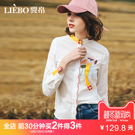 裂帛衬衫女长袖2018春装新款修身白衬衫女可爱 小清新刺绣文艺商品大图