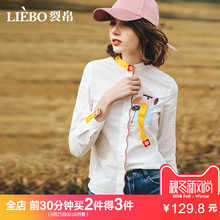 裂帛衬衫女长袖2018春装新款修身白衬衫女可爱 小清新刺绣文艺图片