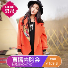 裂帛2017冬新刺绣翻领九分袖毛呢外套双排扣宽松大衣女51151244图片