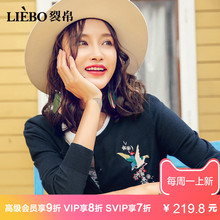 裂帛2018夏装新款简约百搭圆领拼接文艺刺绣开襟长袖薄款针织衫新图片