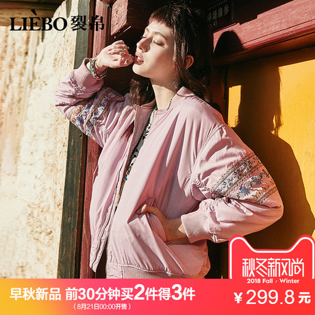 裂帛2018秋季新款螺纹领口绣花拉链菱形格插袋少女甜美保暖棉服女商品大图