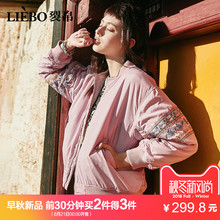 裂帛2018秋季新款螺纹领口绣花拉链菱形格插袋少女甜美保暖棉服女图片
