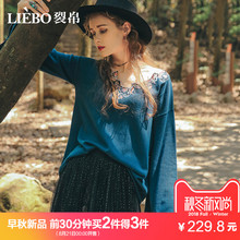 裂帛2018秋季新款时尚V领绣花落肩款显瘦宽松韩版清新长袖衬衫女图片