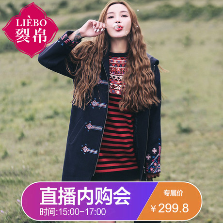 裂帛2017冬装新款连帽刺绣长袖长大衣前短后长毛呢外套女51171436商品大图