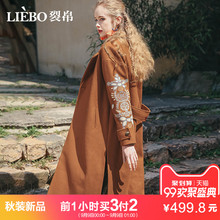 裂帛2018秋季新款翻领精美绣花烂漫插袋少女风袢带装饰毛呢外套女图片