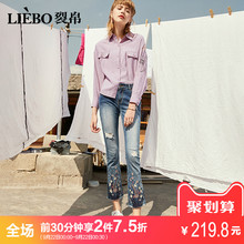 裂帛2018秋季新款破洞刺绣弹力复古微喇叭休闲裤子九分牛仔裤女图片