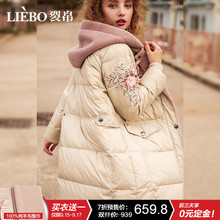 【预售】裂帛2018冬秋新款连帽精工刺绣撞色面料保暖羽绒服女图片