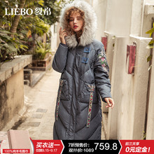 【预售】裂帛2018冬秋新款可拆毛领连帽刺绣民族文艺羽绒服女图片