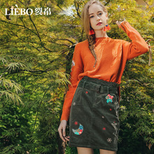 裂帛2018秋新款复古显瘦高腰松紧腰重工刺绣腰带装饰A字半身裙女图片