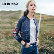 裂帛2018秋装新款花朵刺绣复古浪漫休闲棒球衫长袖牛仔短外套女图片