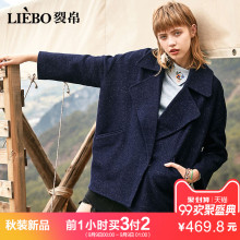 裂帛2018秋冬新款气质翻领精致暗扣舒适休闲百搭款长袖毛呢外套女图片
