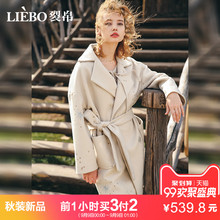 裂帛2018秋冬新款文艺翻领精工刺绣可拆腰带甜美可人风毛呢外套女图片