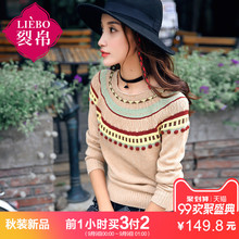 裂帛2018冬装新款立体毛球反底肌理提花长袖衫圆领毛衣女51160989图片