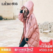 裂帛2018冬装新款连帽刺绣长袖宽松版休闲白鸭绒羽绒服女51170182图片