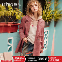 【预售】裂帛2018冬秋新款翻领盘扣甜美可人百搭款毛呢外套女图片