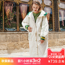 裂帛2018秋冬新款休闲连帽精工刺绣撞色织带俏皮舒适保暖羽绒服女图片