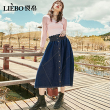 裂帛2018秋季新款文艺时尚钉扣水洗松紧腰中长款女士牛仔半身裙图片